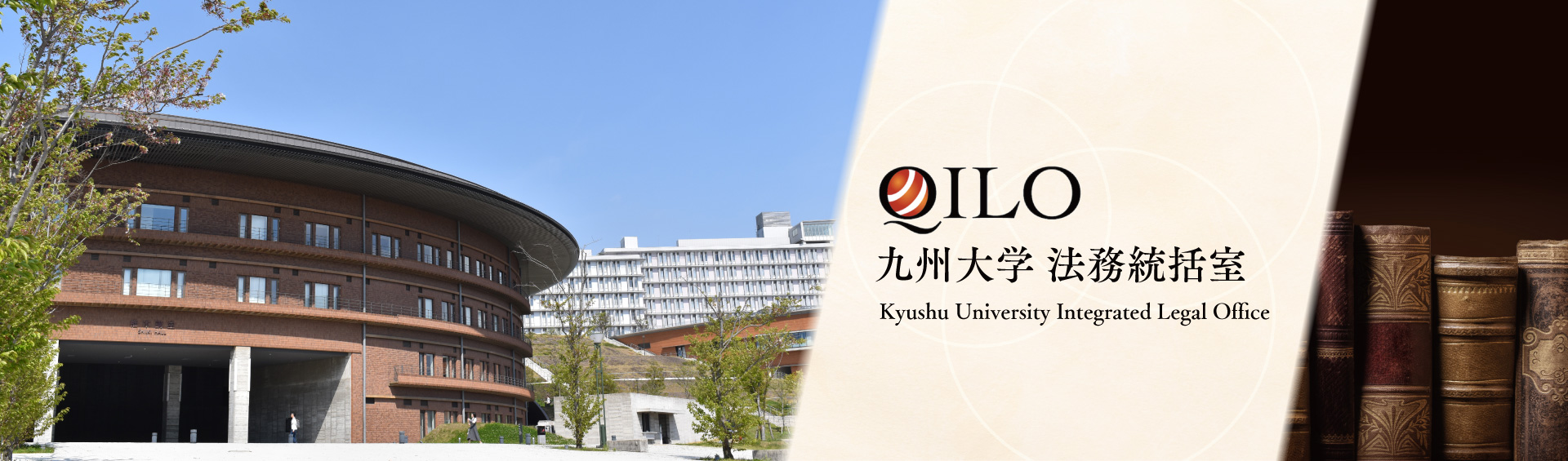 Kyushu University International Legal Office